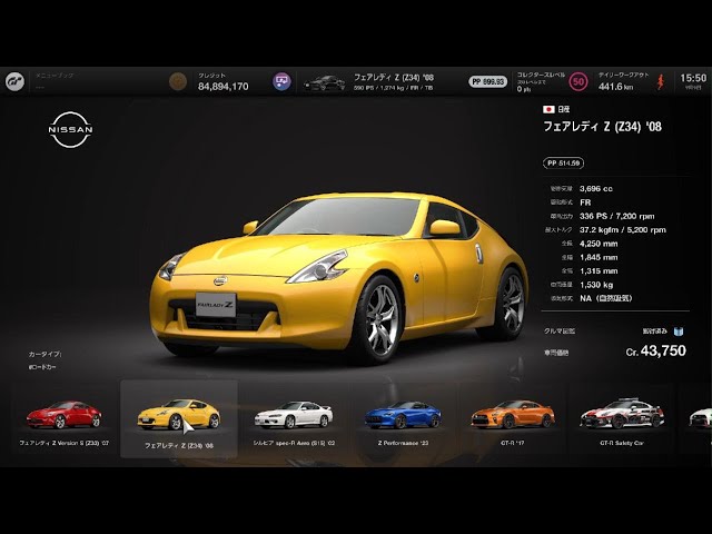 フェアレディZ グランドスラム タイヤタウン 非売品 日産 ニッサン フェアレディZ グランドスラム タイヤタウン 非売品 日産 ニッサン