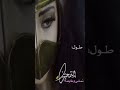 التمحتك تمشي وطايف 