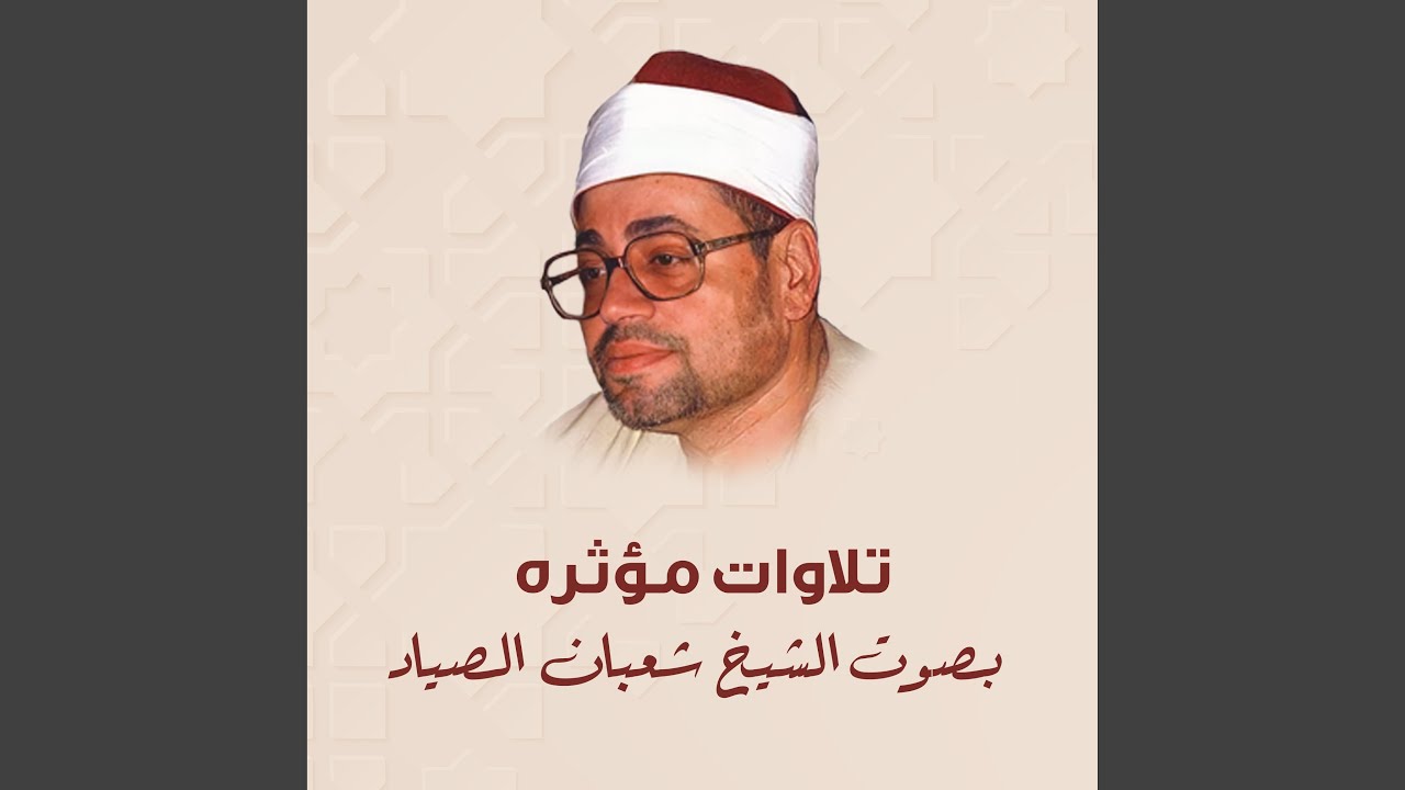 إبتهال بلاد الخير أوطاني