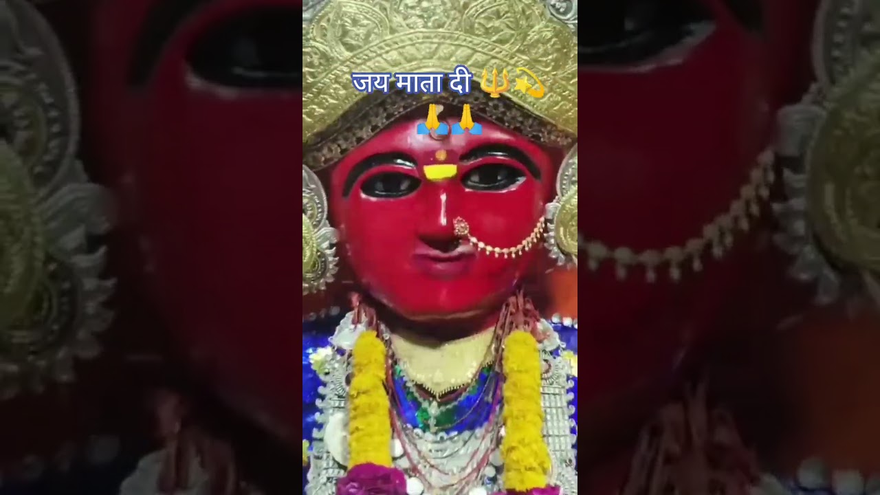 जय माता दी🔱💫🚩🌟jay maa di  dewash