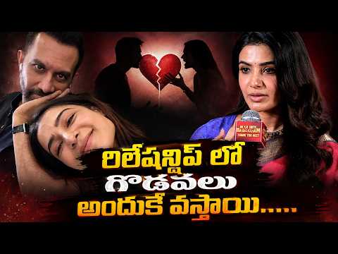 Samantha's Honest Relationship Advice ❤️ | #MaaIntiBangaaram | Raj Nidimoru | TFPC - TFPC