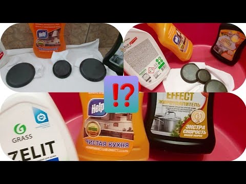Средство Азелит или Мастер ЭФЕКТ?🤔❓❓❓