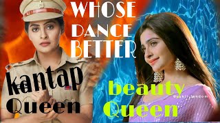 Karishma Singh Vs Kareena Singh | whoose dance better | Kantap queen Vs Beauty queen | santu's cameo