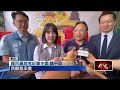 暨交流活動與選舉活動