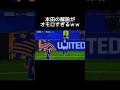 【誰?】本田圭佑の解説がオモロすぎるww #本田圭佑 #ワールドカップ #おもしろ動画 #shorts