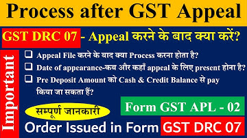 Process after Filing GST Appeal | Form GST DRC 07 | Appeal to Appellate Authority | GST APL 02 |
