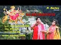 New bhagti  song  maa mera udhaar kar do singer hitesh sharma con9917259917