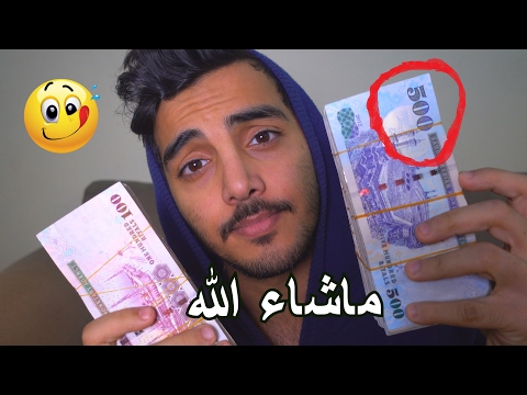 اخيراً المرسيدس !!