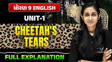 Std 9 English Unit 1 Cheetah