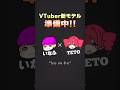 一番可愛いところな〜んだ？【いなふ/LABY_enough】#shorts