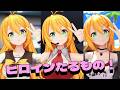 【MMD】ヒロインたるもの！【弦巻マキ/二次創作/4K60fps】