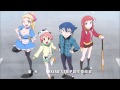 AKIBA&#39;S TRIP Op but it gets faster
