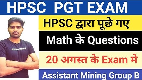 Hpsc Pgt math Question solution |HPSC  Assistant mining officer paper| hpsc common part| htet 2023