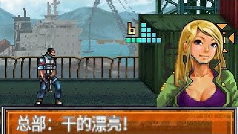 【JAVA GAMES】 愤怒 - J2me Loader