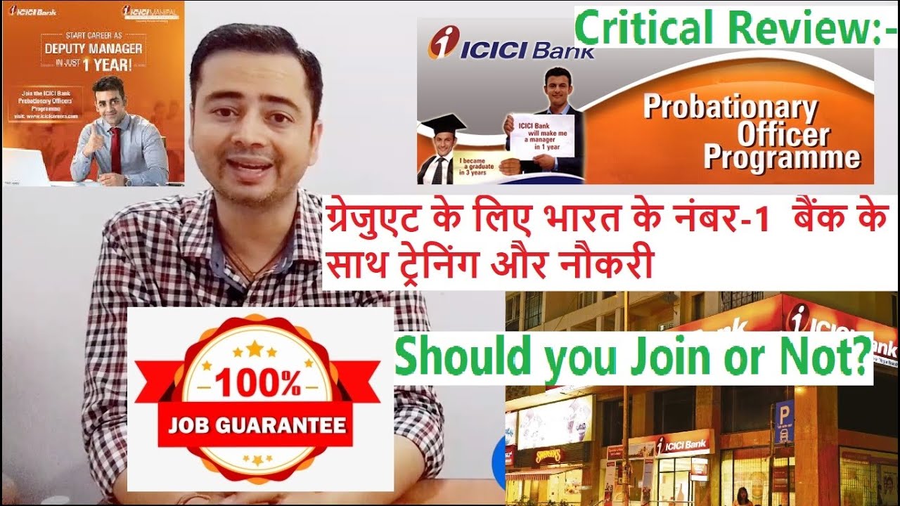 icici-bank-job-probationary-officer-programme-critical-review-youtube