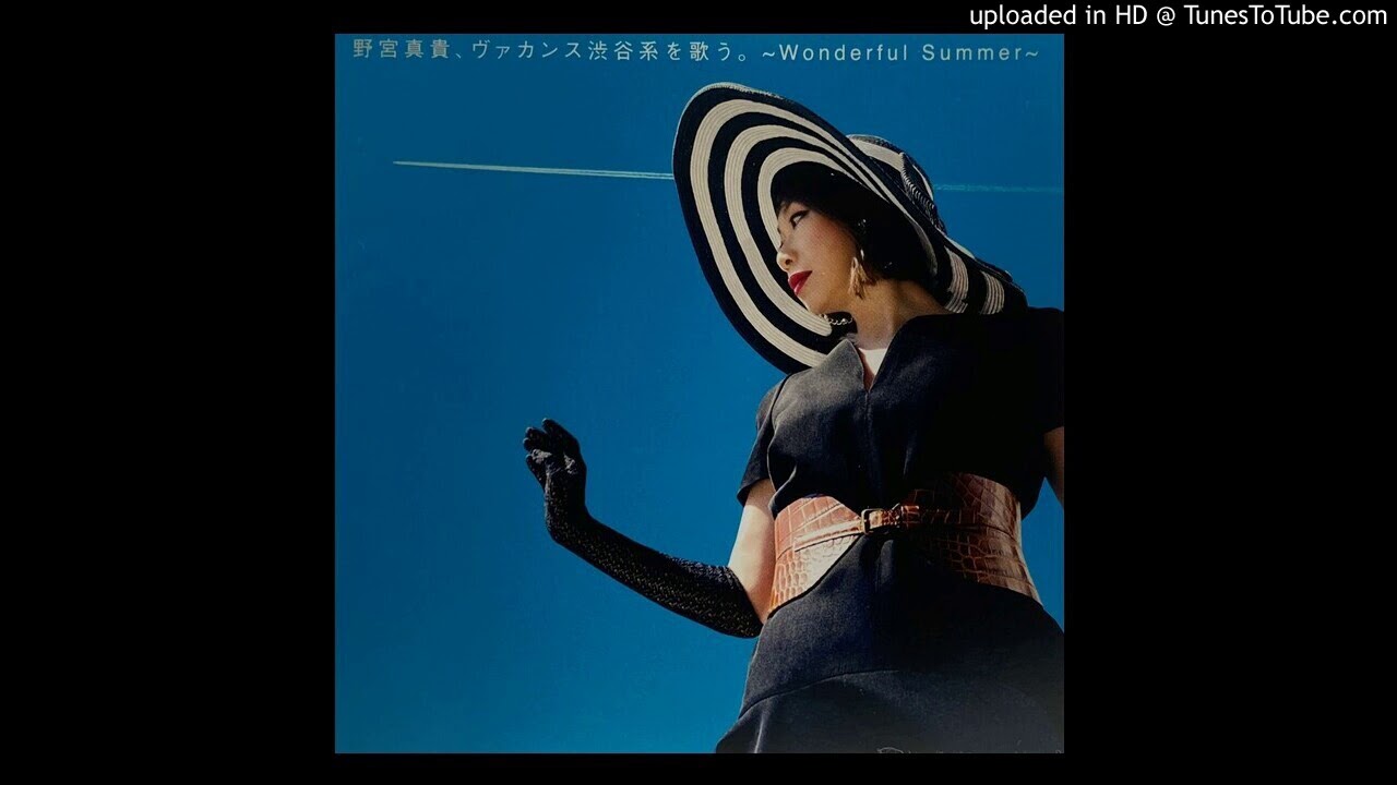 Maki Nomiya 野宮真貴／世界、西原商会の世界! ～ボッサ・ヴァージョン～