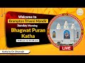 Sunday morning bhagwat puran katha  brampton triveni mandir