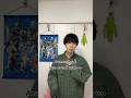【TikTok】電子音効果をつけて歌ってみたー #fakefacedancemusic #音田雅則 #歌ってみた