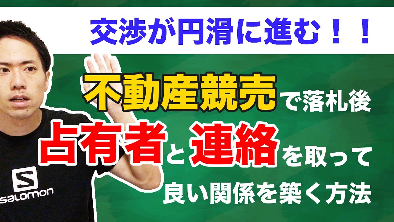 競売 後 の 残 債 払え ない