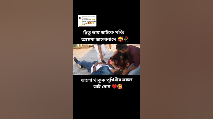 Rakib hossain And Ritu Hossain New tiktok 🥰