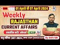 17 april 2024 weekly test rajasthan current affairs in hindi  rpsc rsmssb  nanak classes