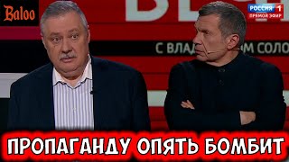 ОПЯТЬ БОМБЯТ ЕВРОПУ. ПРОПАГАНДА СОРВАЛАСЬ С ЦЕПИ.