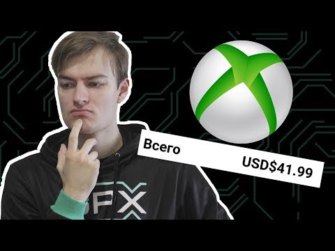 Video: Xbox.com Saab Uuendusi