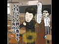 中学生あるある