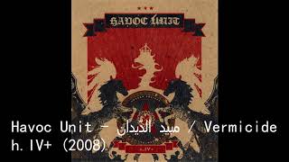 Sample Hunting #2 | Sheikh Abdullah Awad Al Juhany (Havoc Unit - Vermicide)