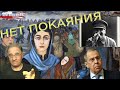 Нет покаяния! | Новости 7-40, 31.8.2021