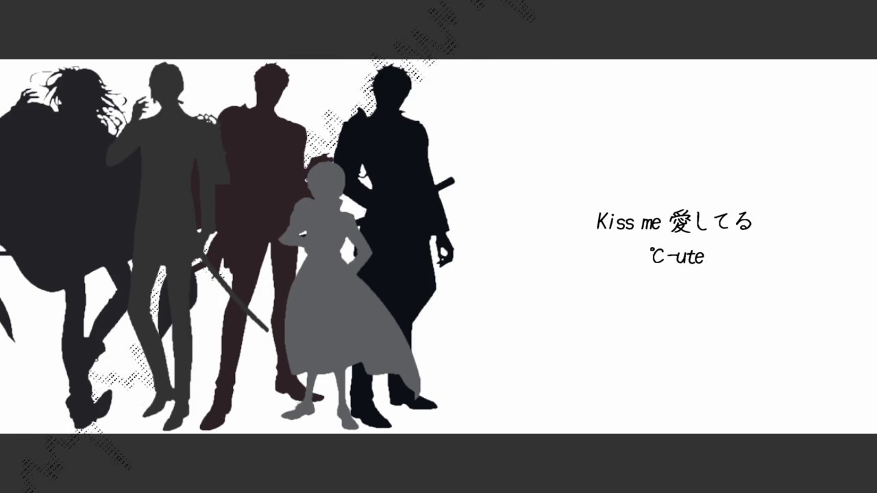 【人力刀剣乱舞】長船派5人でkiss me 愛してる