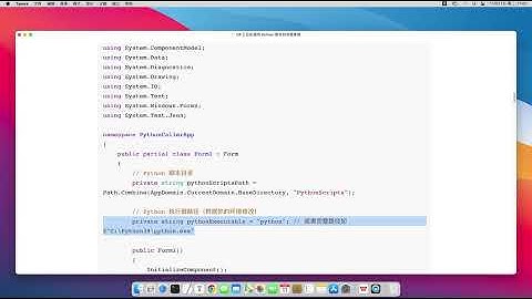 C# 上位机程序调用 Python 脚本的完整代码案例