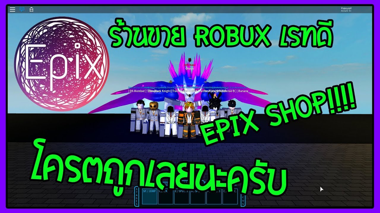 Robux Rate 5 Tomwhite2010 Com - roblox cheats for 1000 robux rbxrocks