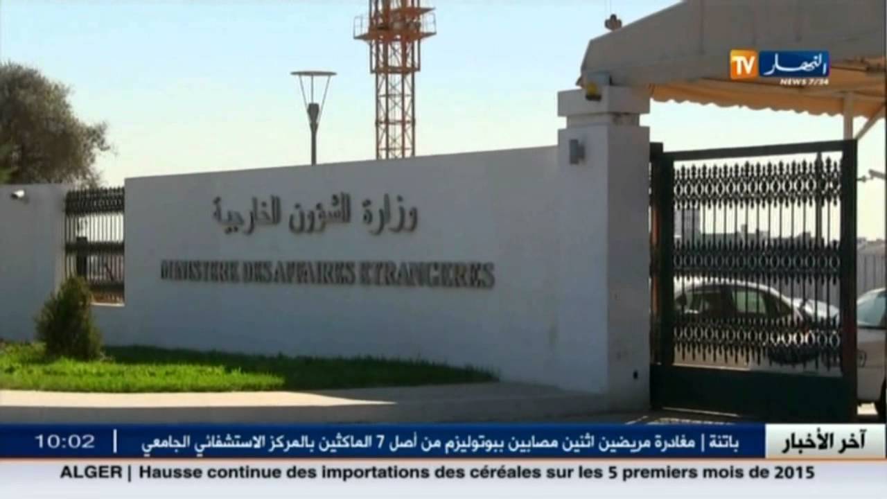 وزارة الشؤون الخارجية تتصدى لتقربر الخارجية الأمركية حول حقوق الإنسان Youtube