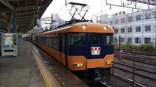 【臨時特急運用最終日】近鉄12200系NS51編成 高安発車