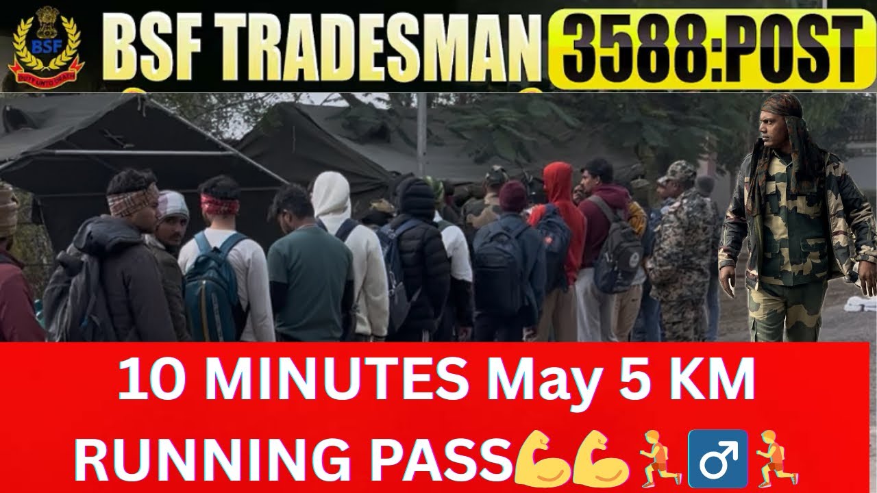 🔥BSF Tradesman Important Tips For Running 