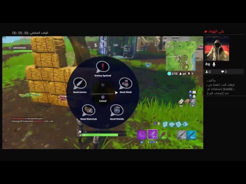 Fortnite جلد تحدي اذبح خمسة بتلتد تطلع منهة - YouTube