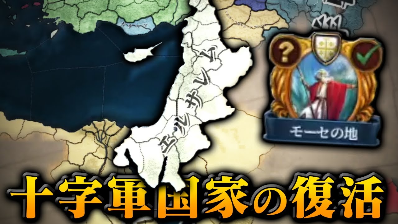 【EU4】ロンドン？それってフランス領ですよね？【ゆっくり実況】