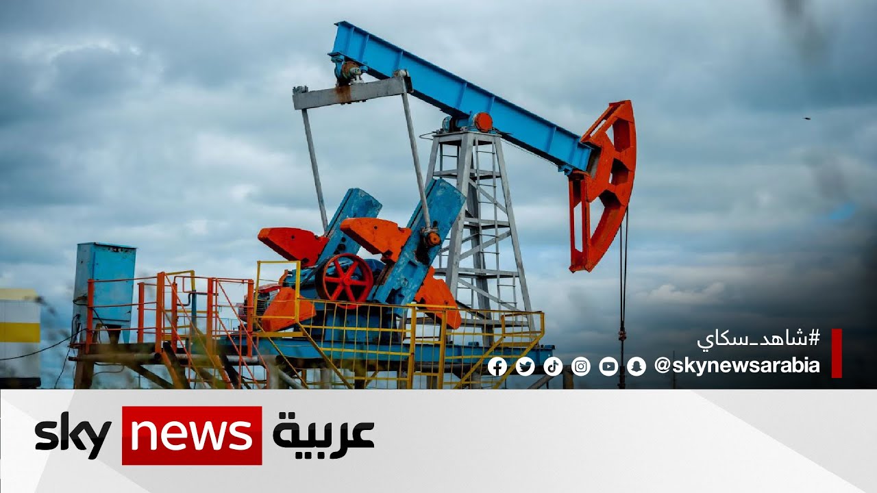 القبائل الليبية تهدد بالتصعيد وإغلاق حقول النفط وموانئ التصدير
 - نشر قبل 5 ساعة