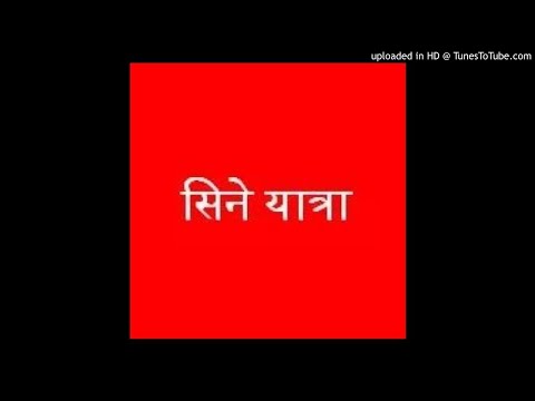 love-station---new-nepali-movie-review||-times-fm-||-cine-yatra-ep-59||