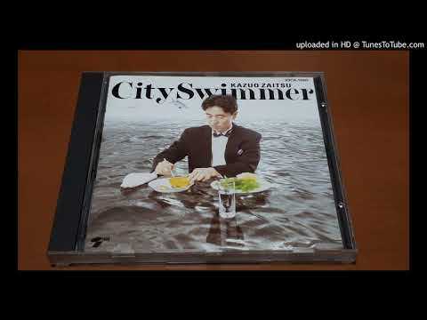 財津和夫 City Swimmer - YouTube