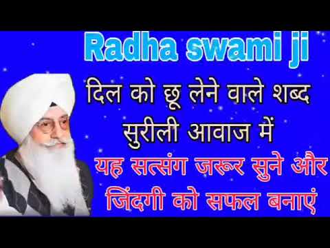 दिल को छू लेने वाले शब्द सुरीली आवाज//#बाबाजी_का_चमत्कार#गुरुजी #हजूरजी 