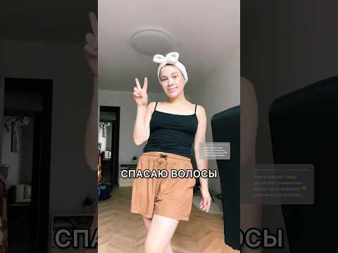 Как результат?💇♀️ Есть ещё способы? #сухиеволосы #пушистыеволосы #маскадляволос