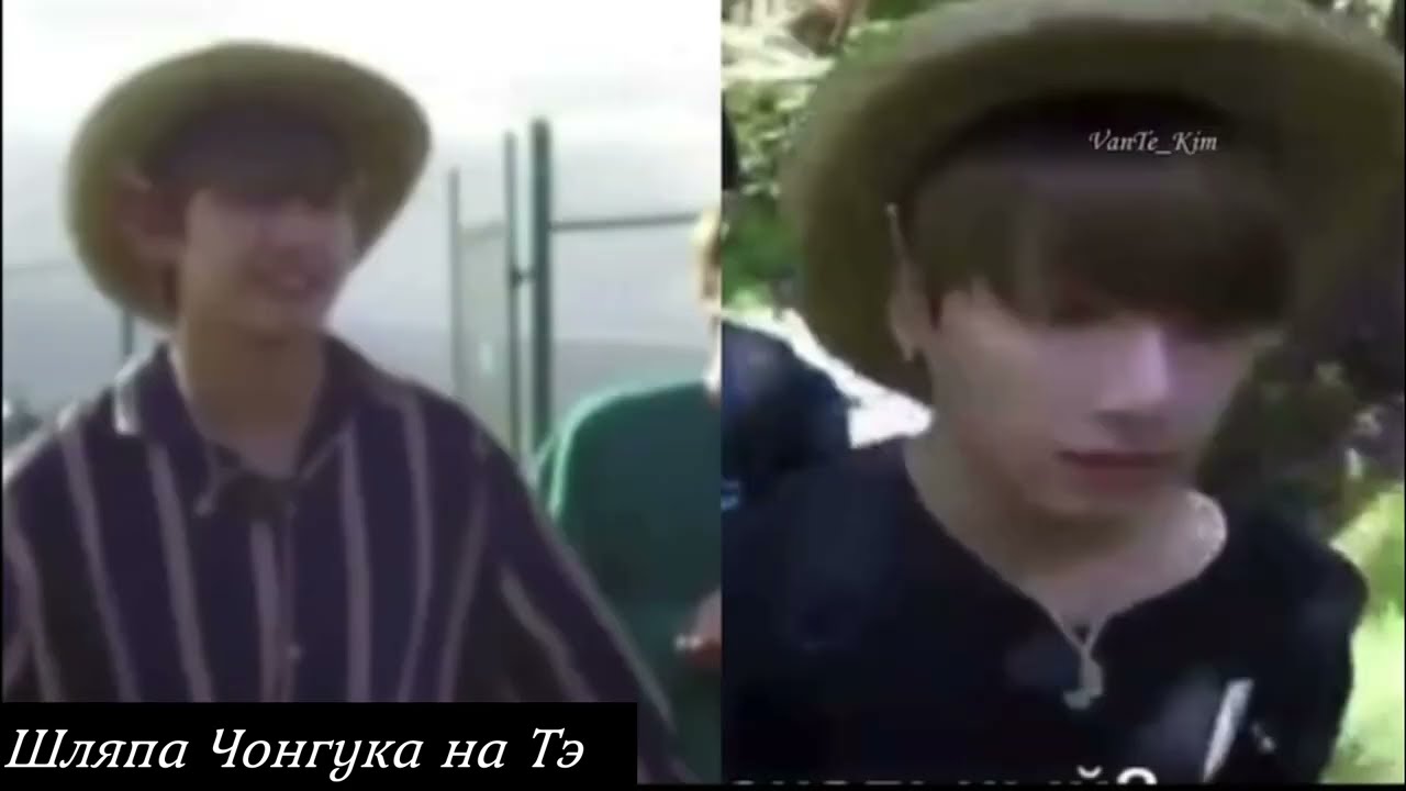 Taekook/ВиГуки/ Чонгук и его трепетная забота о Тэхёне