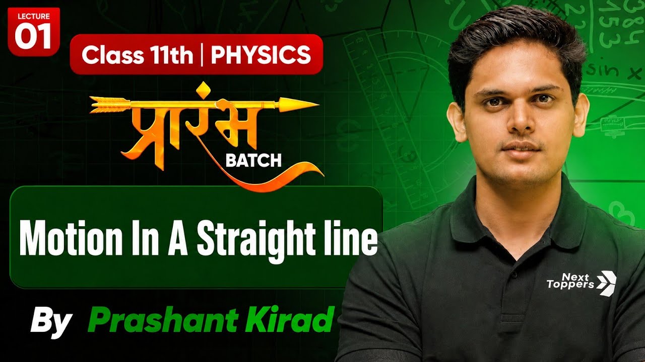 Motion In A Straight line Lacture 1 by Prashant Kirad Class 11th physics 