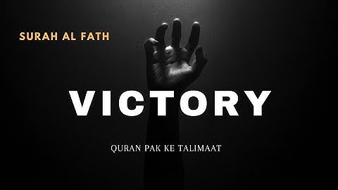 Surah Al Fath  - MUST WATCH QURAN  القارئ عمر هشام العربي-  سورة الفتح (Al Arabi)