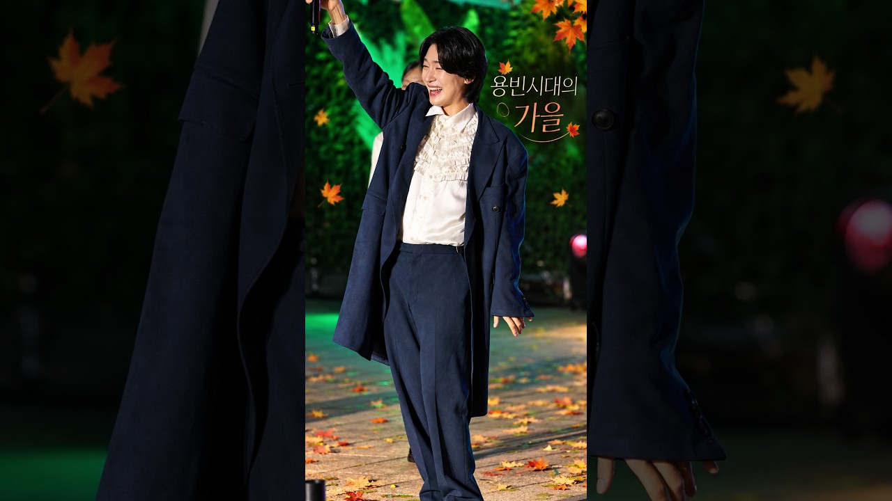 김용빈 "가을과 참 잘 어울리네~~ 코트를 입고 금수저를 열창하는 " #김용빈 #금수저 #대한민국산림박람회