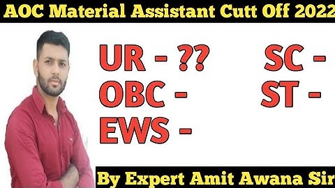 AOC MA Cutt Off 2022 || AOC Material Assistant Cutt Off 2022