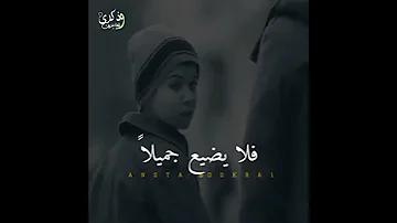 فعل الخير 