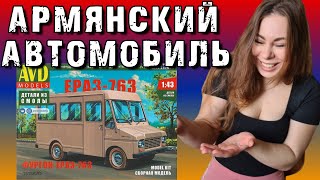 : -763 -   . AVD Models.     .